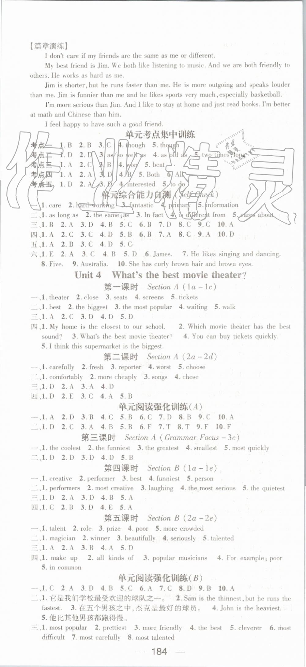 2019年名師測(cè)控八年級(jí)英語(yǔ)上冊(cè)人教版 第4頁(yè)