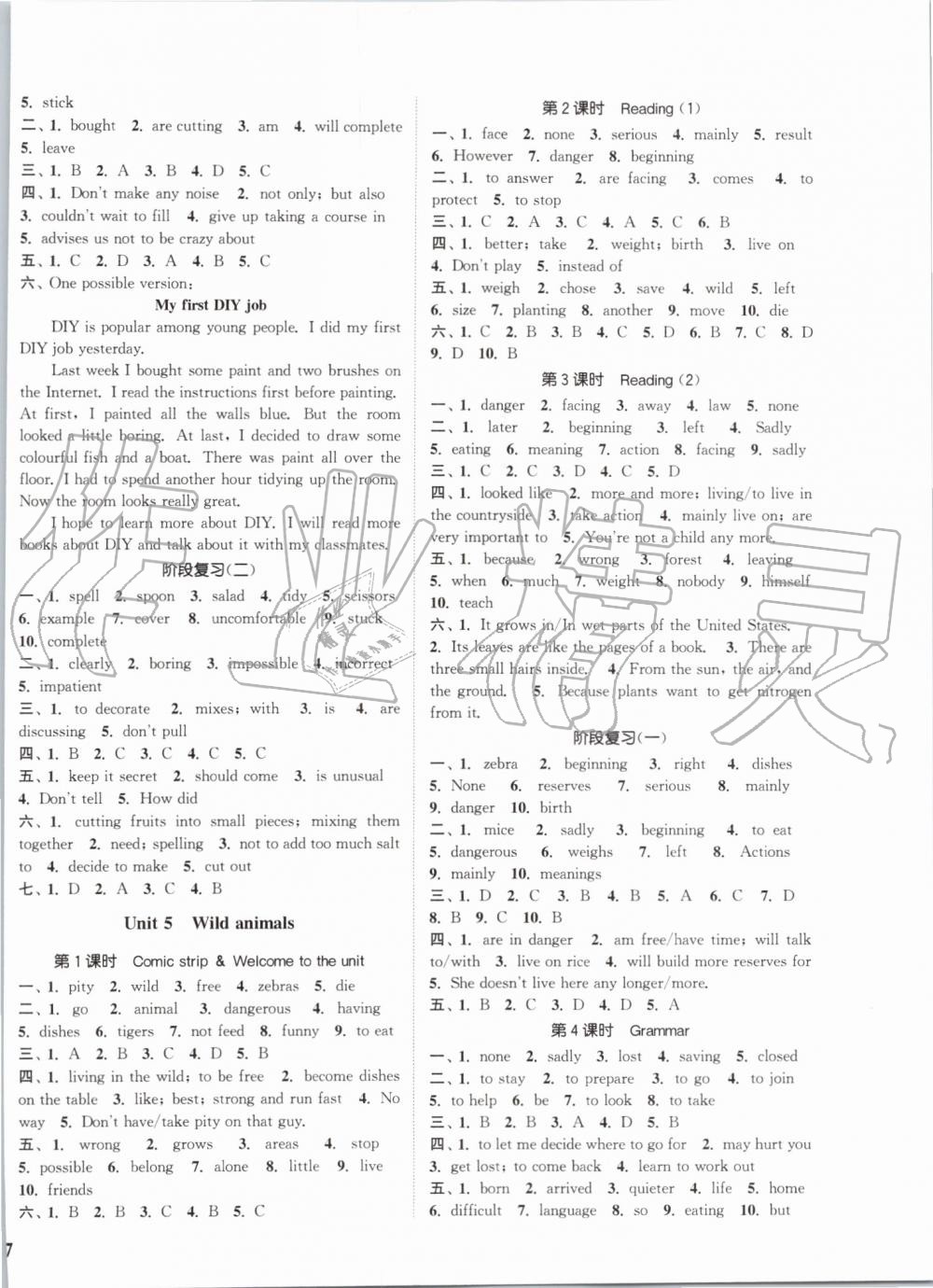 2019年通城学典课时作业本八年级英语上册译林版江苏专用 第6页