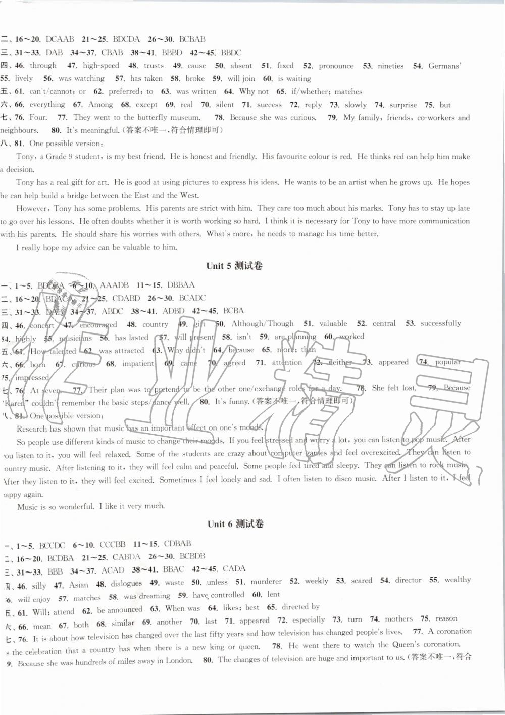 2019年通城学典课时作业本九年级英语上册译林版南通专用 第15页