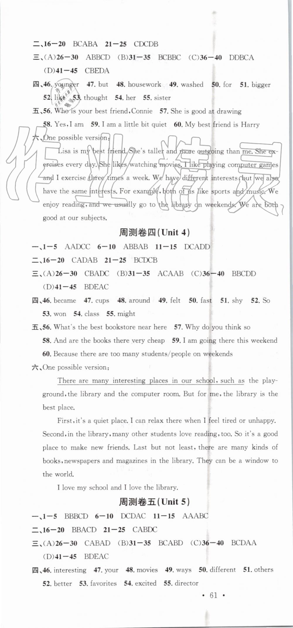 2019年名校課堂八年級英語上冊人教版2河南專版 第19頁