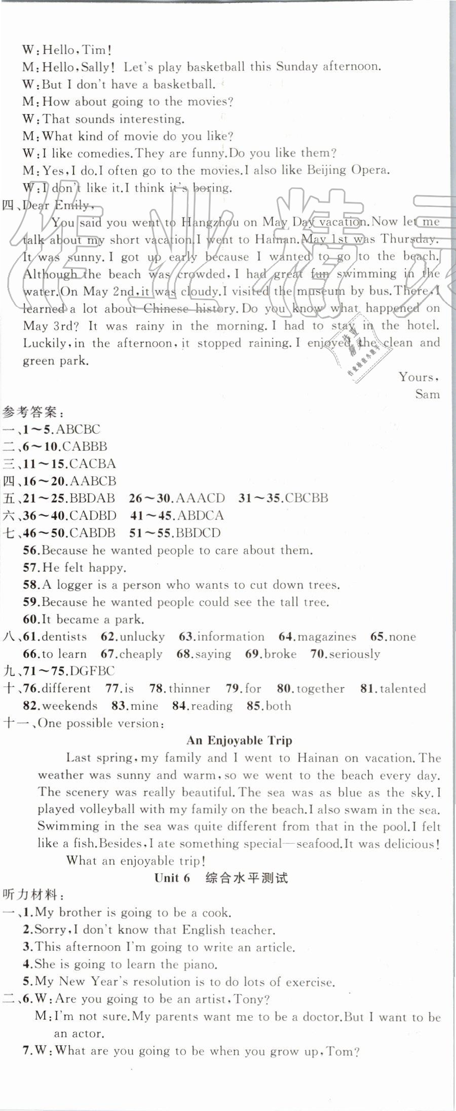 2019年原創(chuàng)新課堂八年級(jí)英語上冊(cè)人教版 第17頁