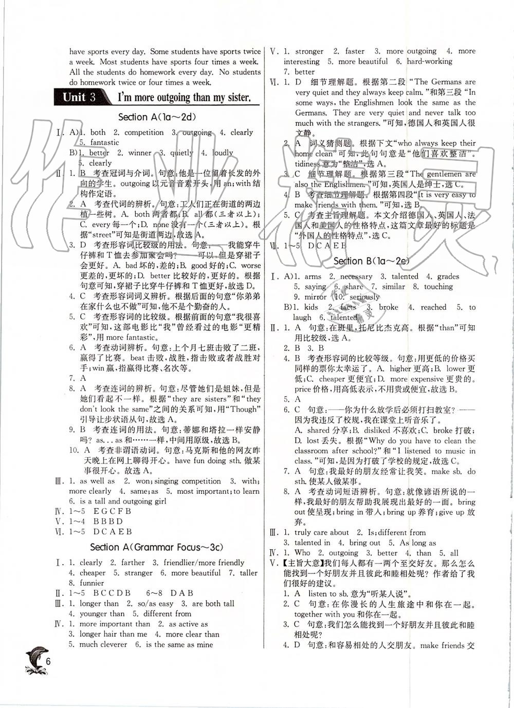 2019年實驗班提優(yōu)訓(xùn)練八年級英語上冊人教版 第6頁