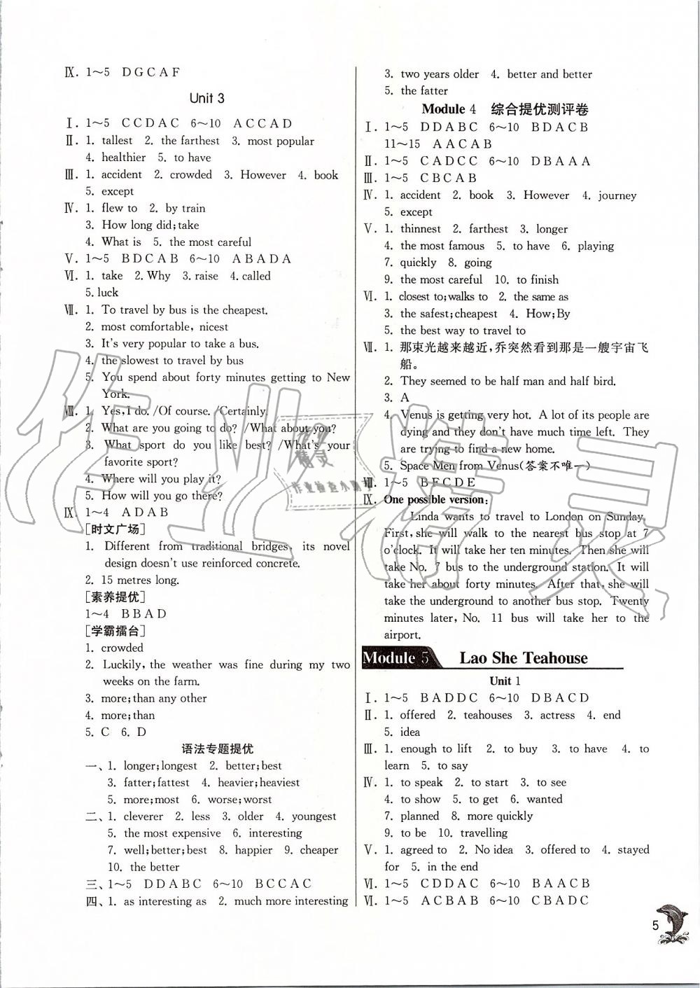 2019年實(shí)驗(yàn)班提優(yōu)訓(xùn)練八年級英語上冊外研版天津?qū)０?nbsp;第5頁