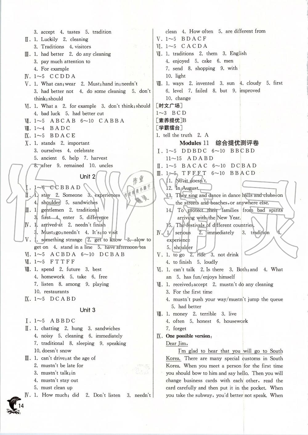 2019年实验班提优训练八年级英语上册外研版天津专版 第14页