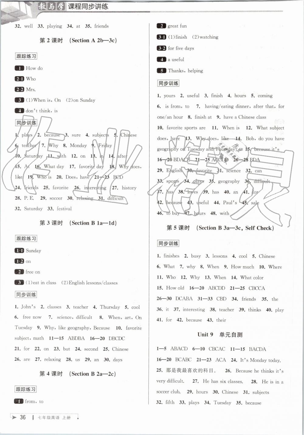 2019年教与学课程同步讲练七年级英语上册人教版 第15页