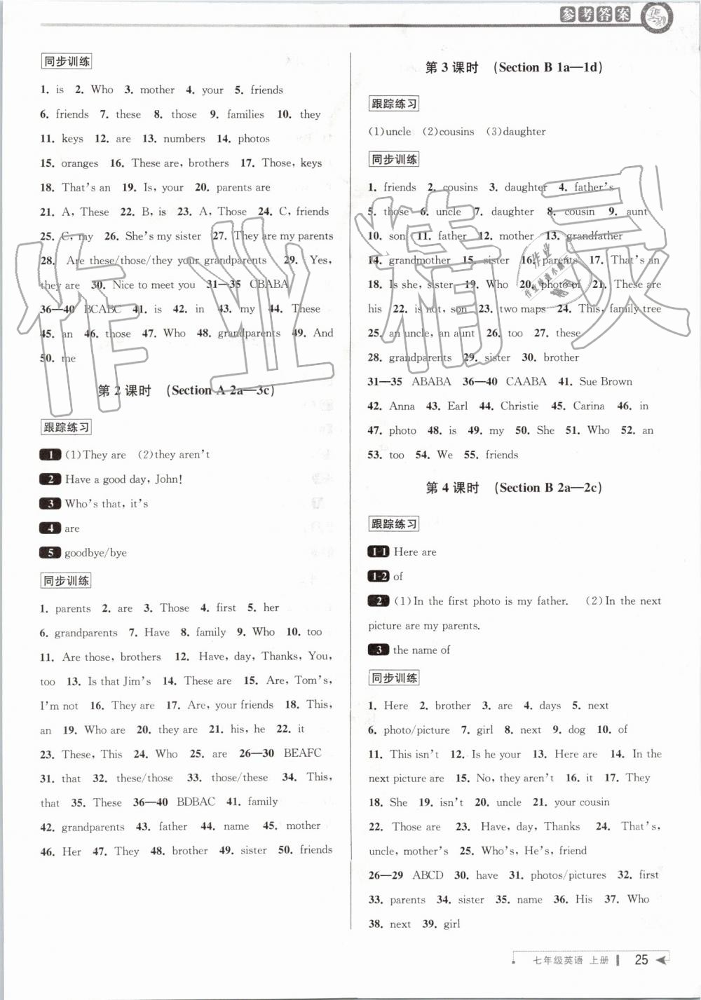 2019年教與學(xué)課程同步講練七年級(jí)英語(yǔ)上冊(cè)人教版 第4頁(yè)