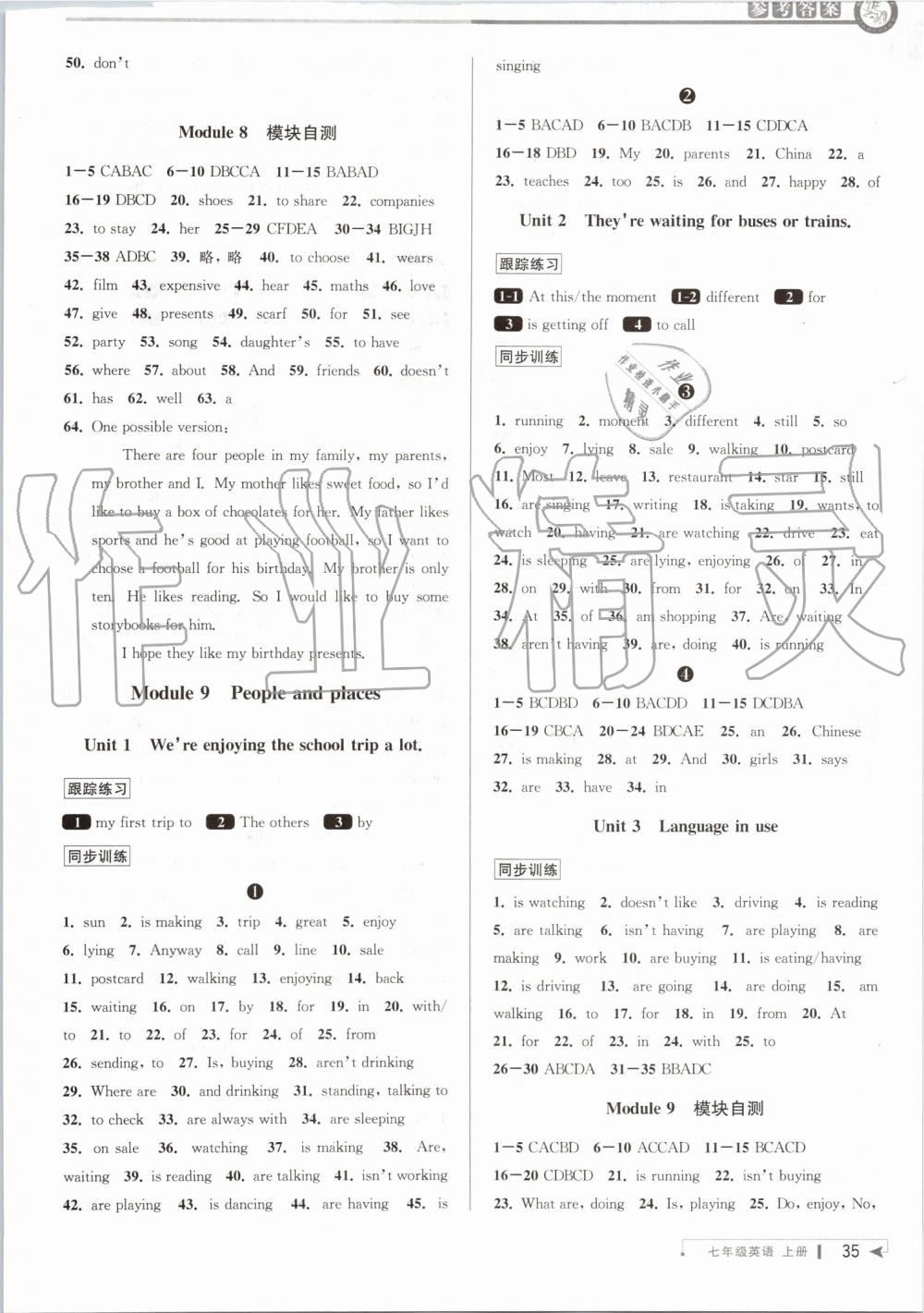 2019年教與學(xué)課程同步講練七年級英語上冊外研版 第11頁