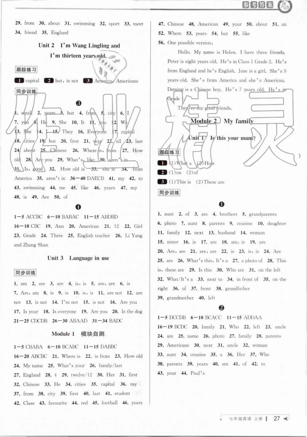 2019年教與學(xué)課程同步講練七年級(jí)英語上冊(cè)外研版 第3頁