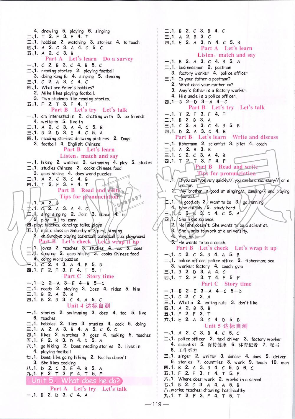 2019年阳光同学课时优化作业六年级英语上册人教PEP版 第3页