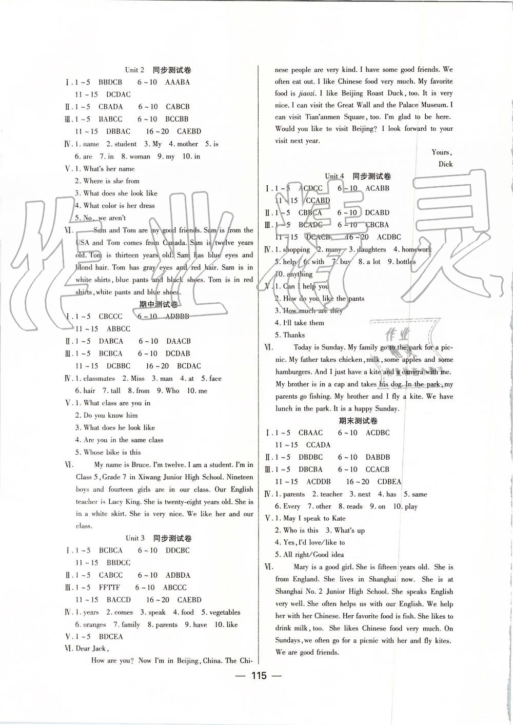 2019年名校奪冠七年級(jí)英語上冊(cè)仁愛版 第7頁