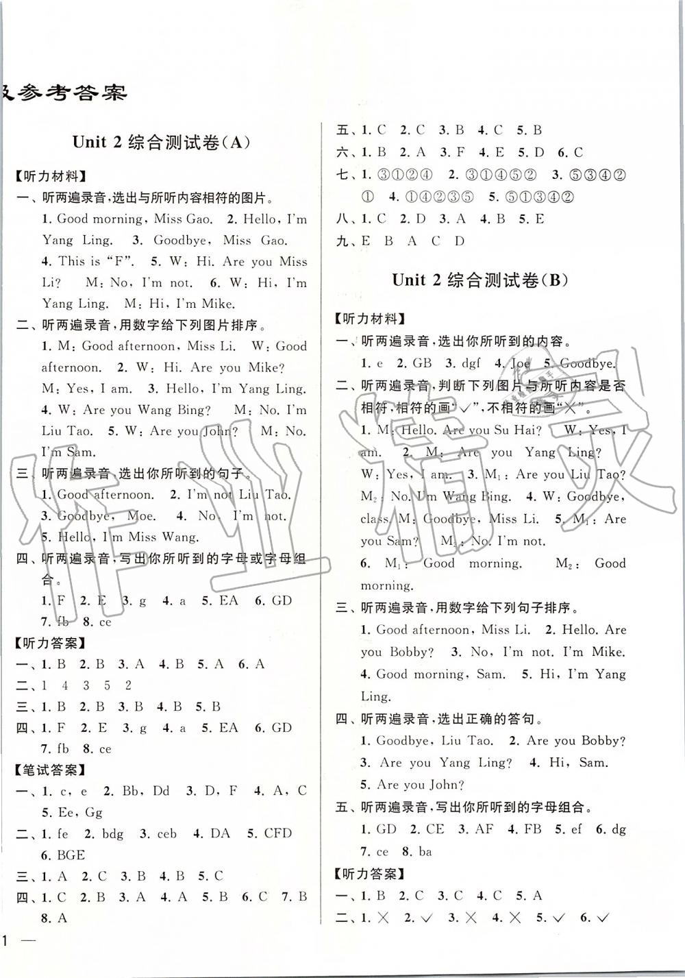 2019年亮點(diǎn)給力大試卷三年級(jí)英語上冊(cè)江蘇版 第2頁