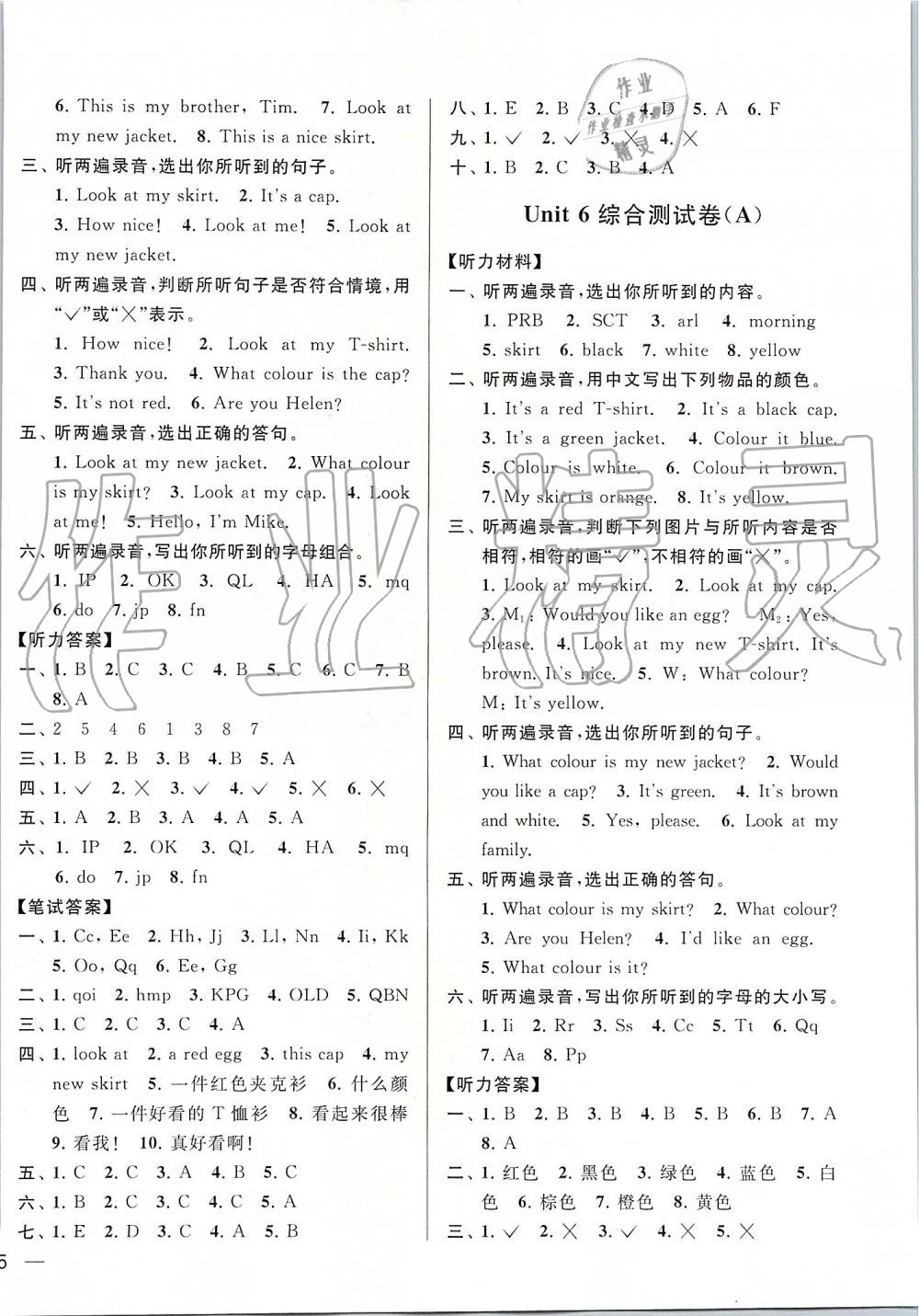 2019年亮點(diǎn)給力大試卷三年級(jí)英語上冊江蘇版 第10頁