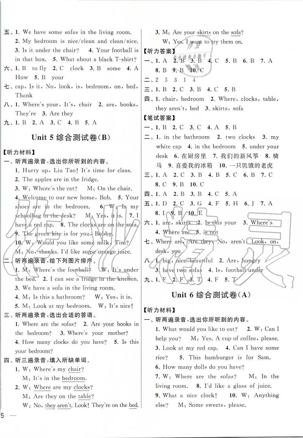 2019年亮點(diǎn)給力大試卷四年級英語上冊江蘇版 第10頁