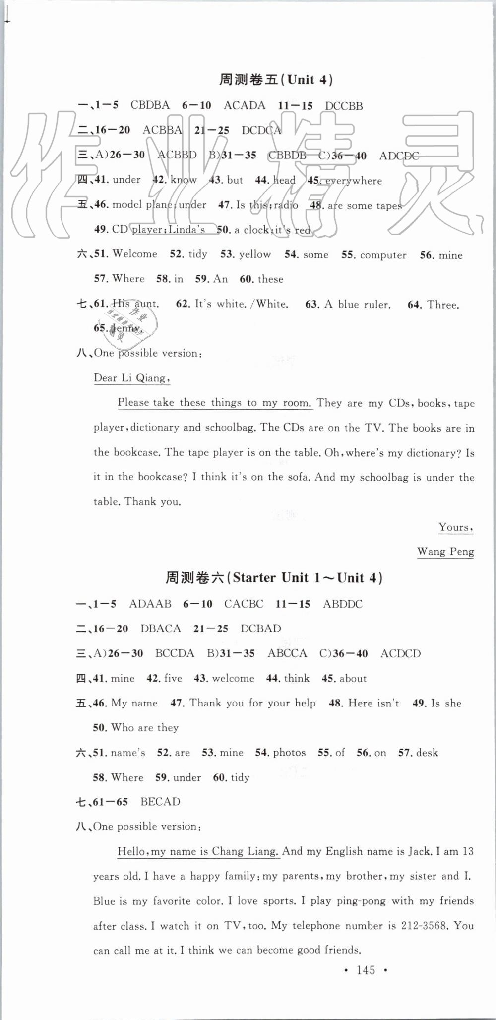 2019年名校課堂七年級(jí)英語上冊(cè)人教版 第19頁