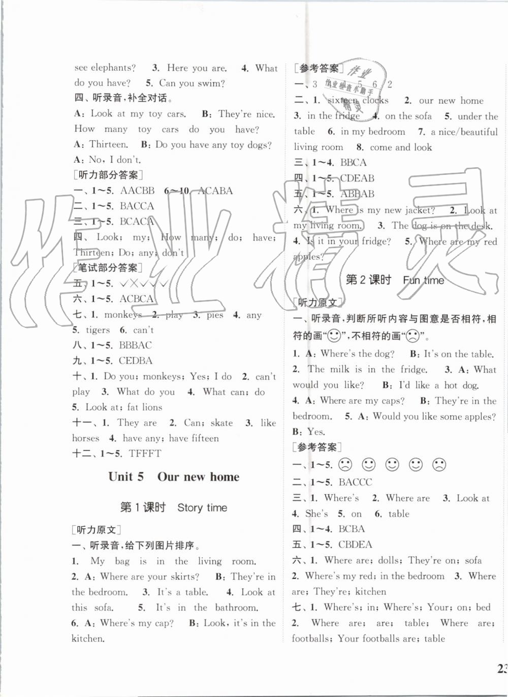 2019年通城學(xué)典課時新體驗四年級英語上冊譯林版 第5頁