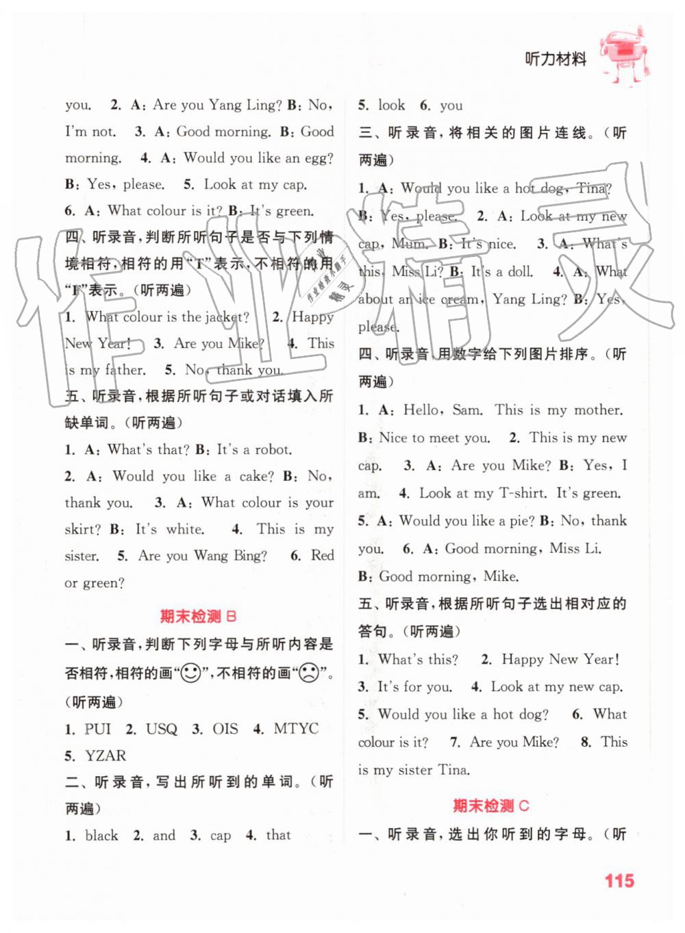 2019年通城學(xué)典小學(xué)英語聽力能手三年級上冊譯林版 第30頁