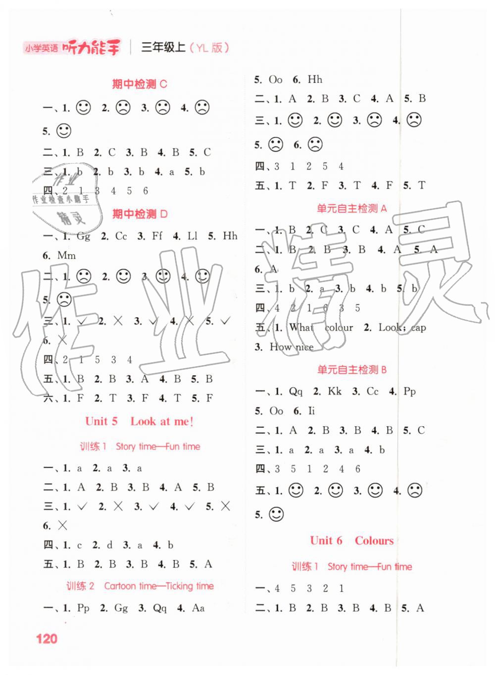 2019年通城学典小学英语听力能手三年级上册译林版 第4页