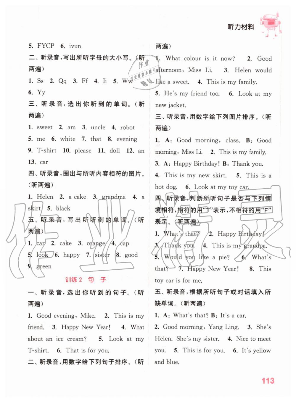 2019年通城学典小学英语听力能手三年级上册译林版 第28页