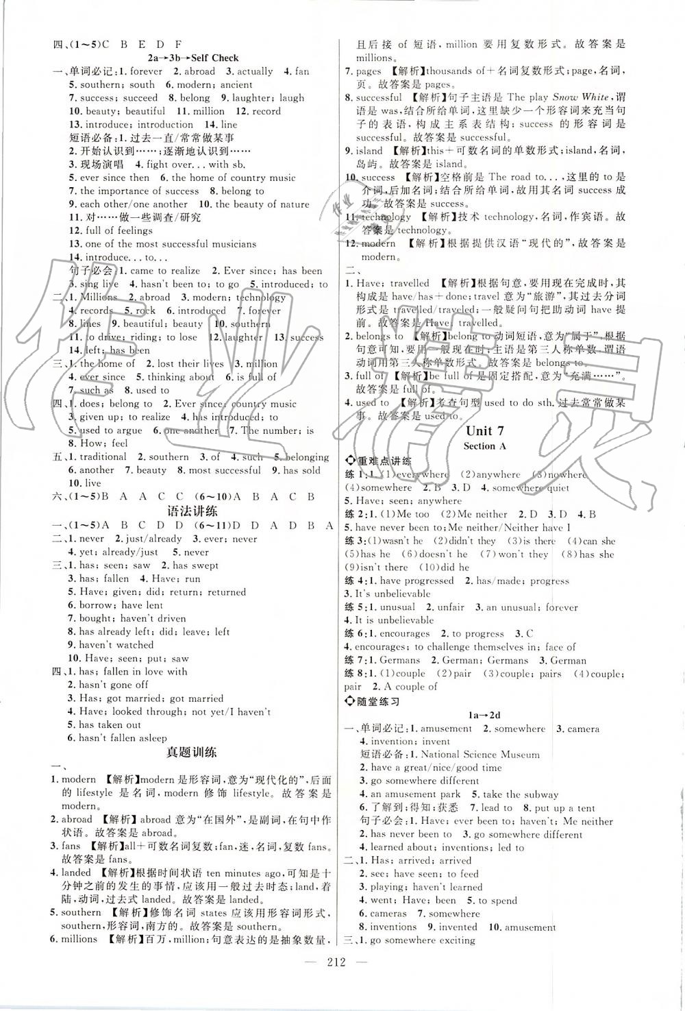 2019年细解巧练八年级英语上册鲁教版 第9页