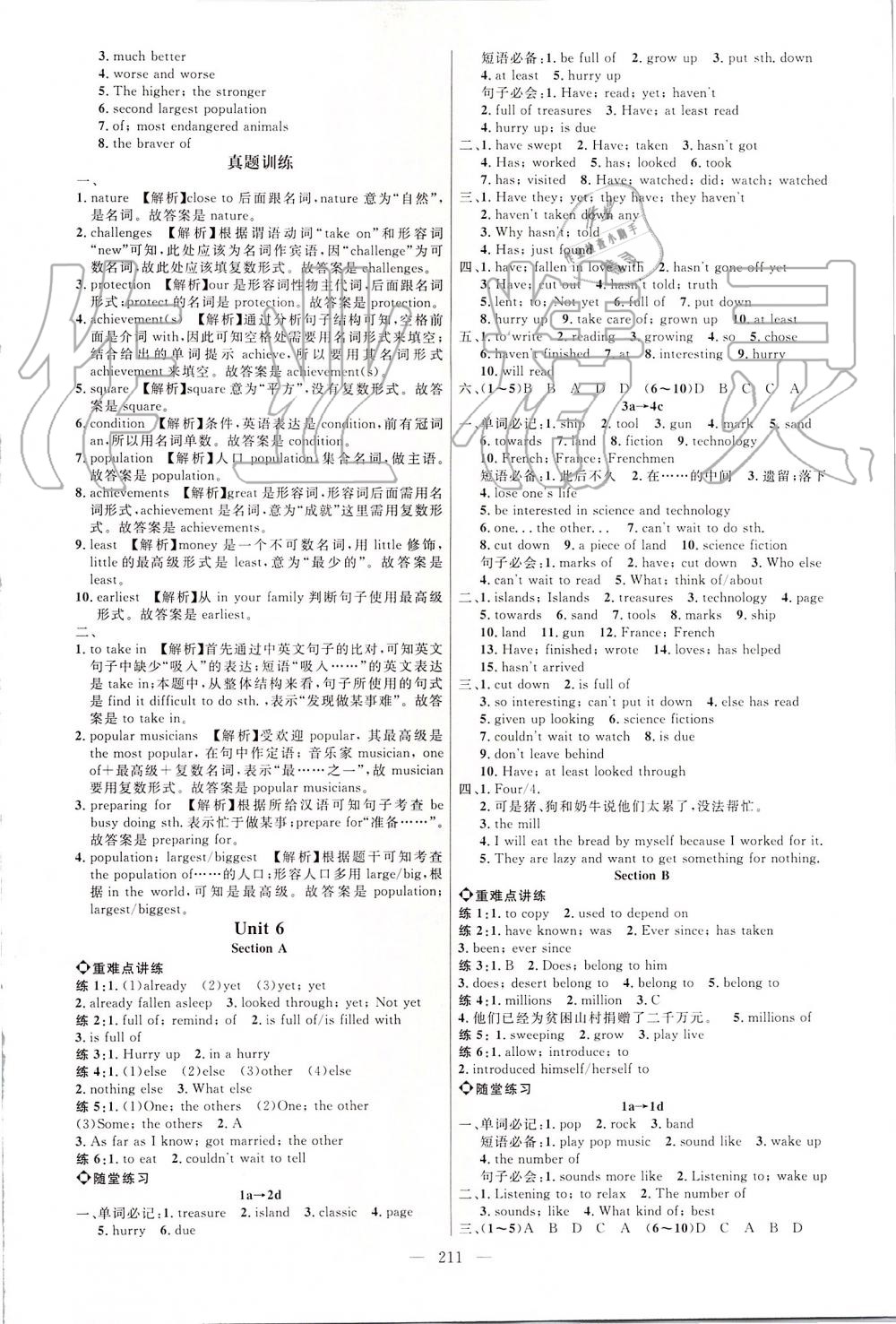 2019年細解巧練八年級英語上冊魯教版 第8頁