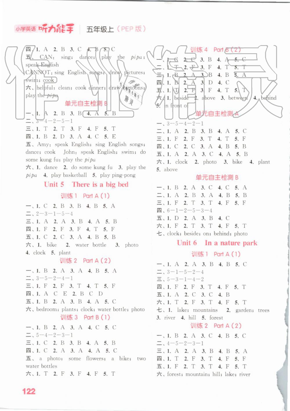 2019年通城学典小学英语听力能手五年级上册人教PEP版 第4页