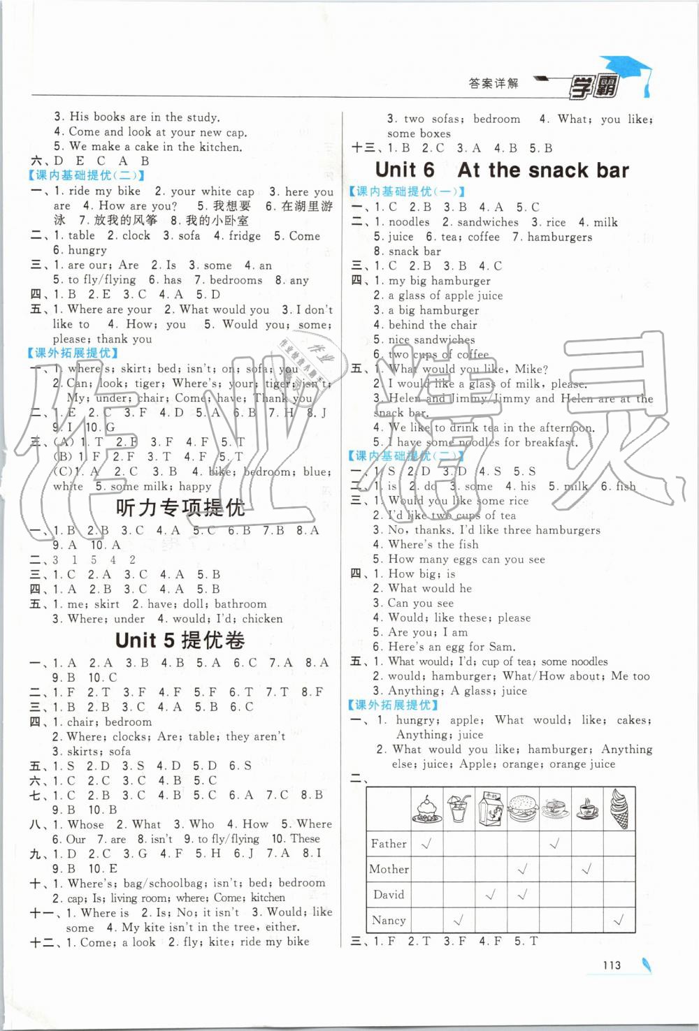 2019年經(jīng)綸學(xué)典學(xué)霸四年級英語上冊江蘇版 第4頁