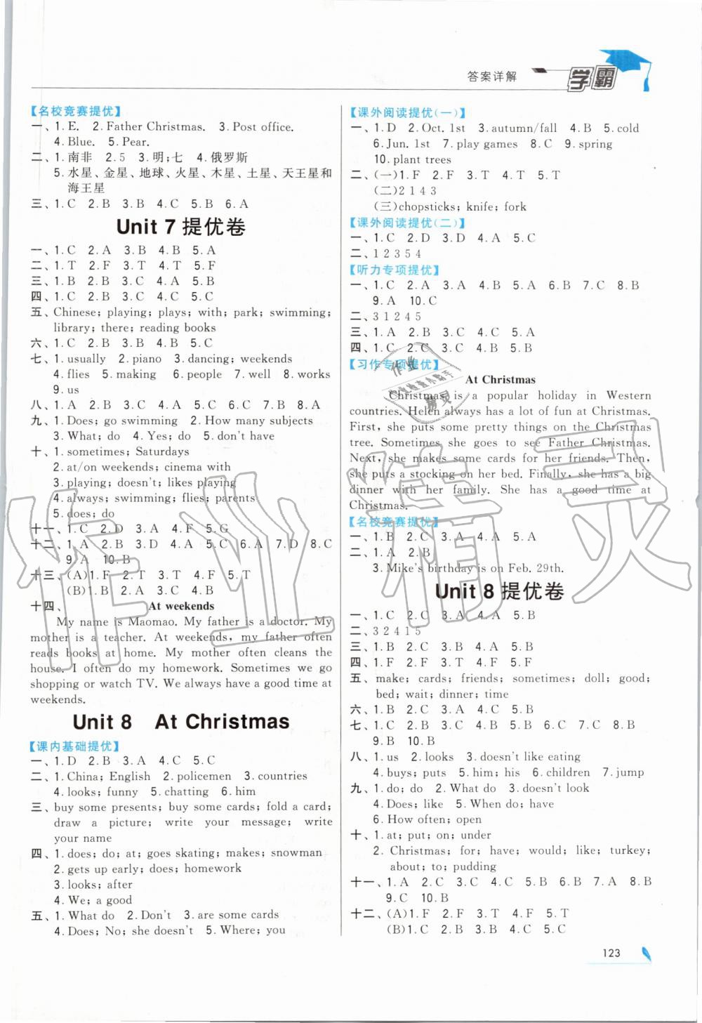 2019年經(jīng)綸學(xué)典學(xué)霸五年級(jí)英語(yǔ)上冊(cè)江蘇版 第6頁(yè)