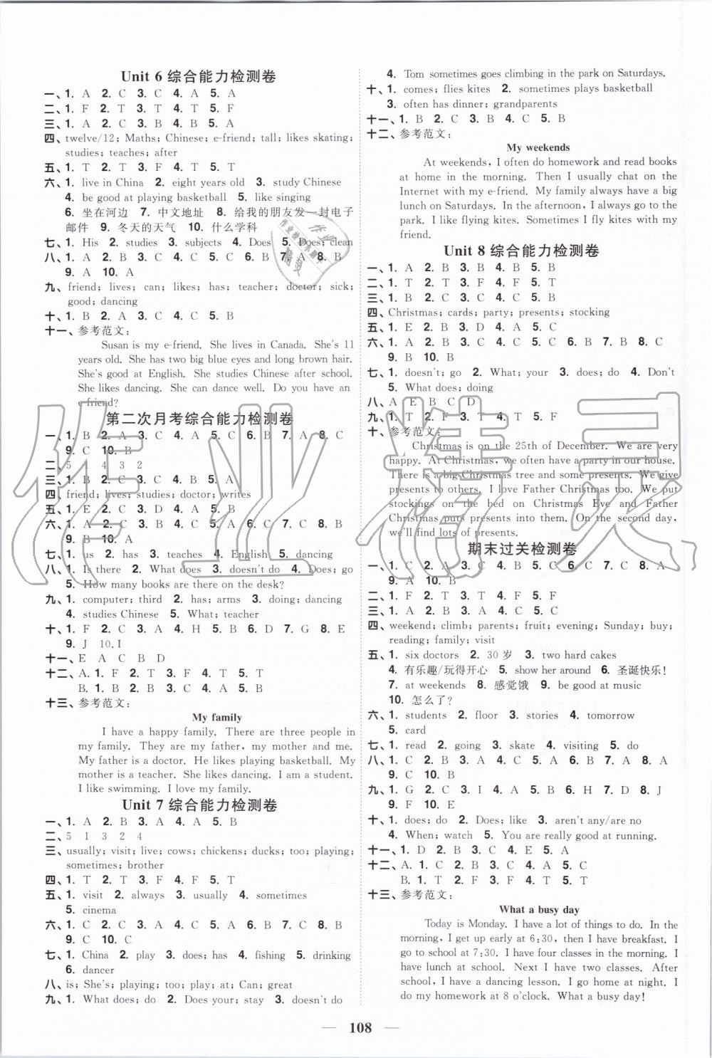 2019年陽光同學(xué)課時優(yōu)化作業(yè)五年級英語上冊譯林版江蘇專版 第6頁