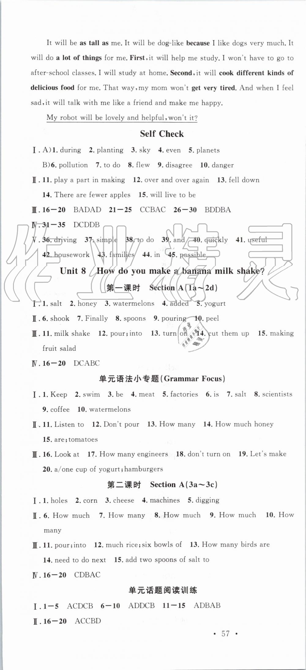 2019年名校课堂八年级英语上册人教版浙江专版 第13页