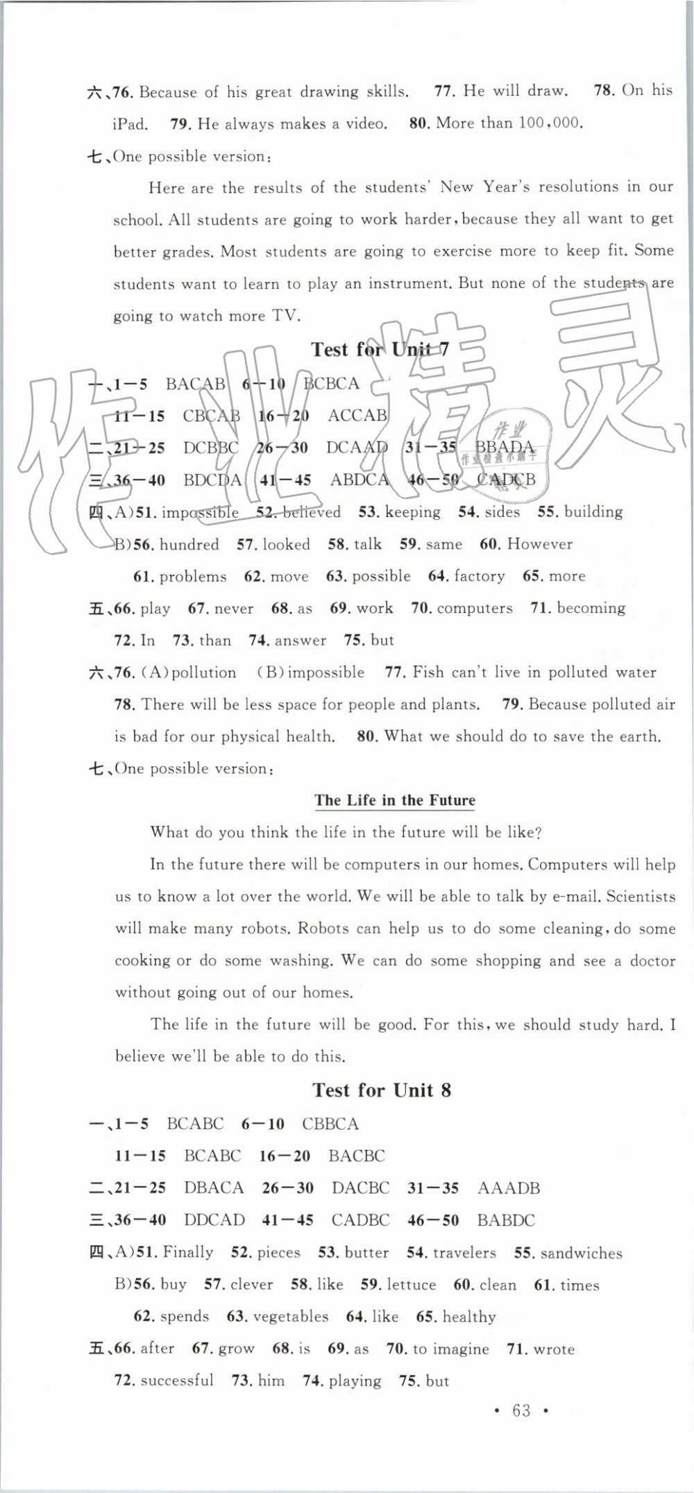 2019年名校課堂八年級(jí)英語(yǔ)上冊(cè)人教版浙江專(zhuān)版 第22頁(yè)