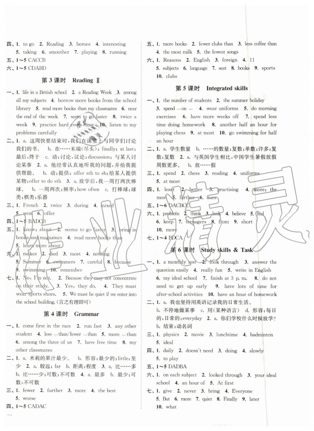 2019年南通小題課時(shí)作業(yè)本八年級(jí)英語(yǔ)上冊(cè)譯林版 第4頁(yè)