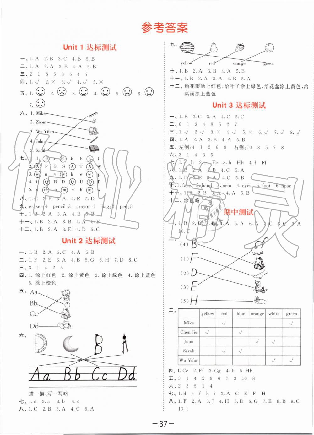 2019年53天天練小學(xué)英語三年級(jí)上冊人教PEP版 第44頁