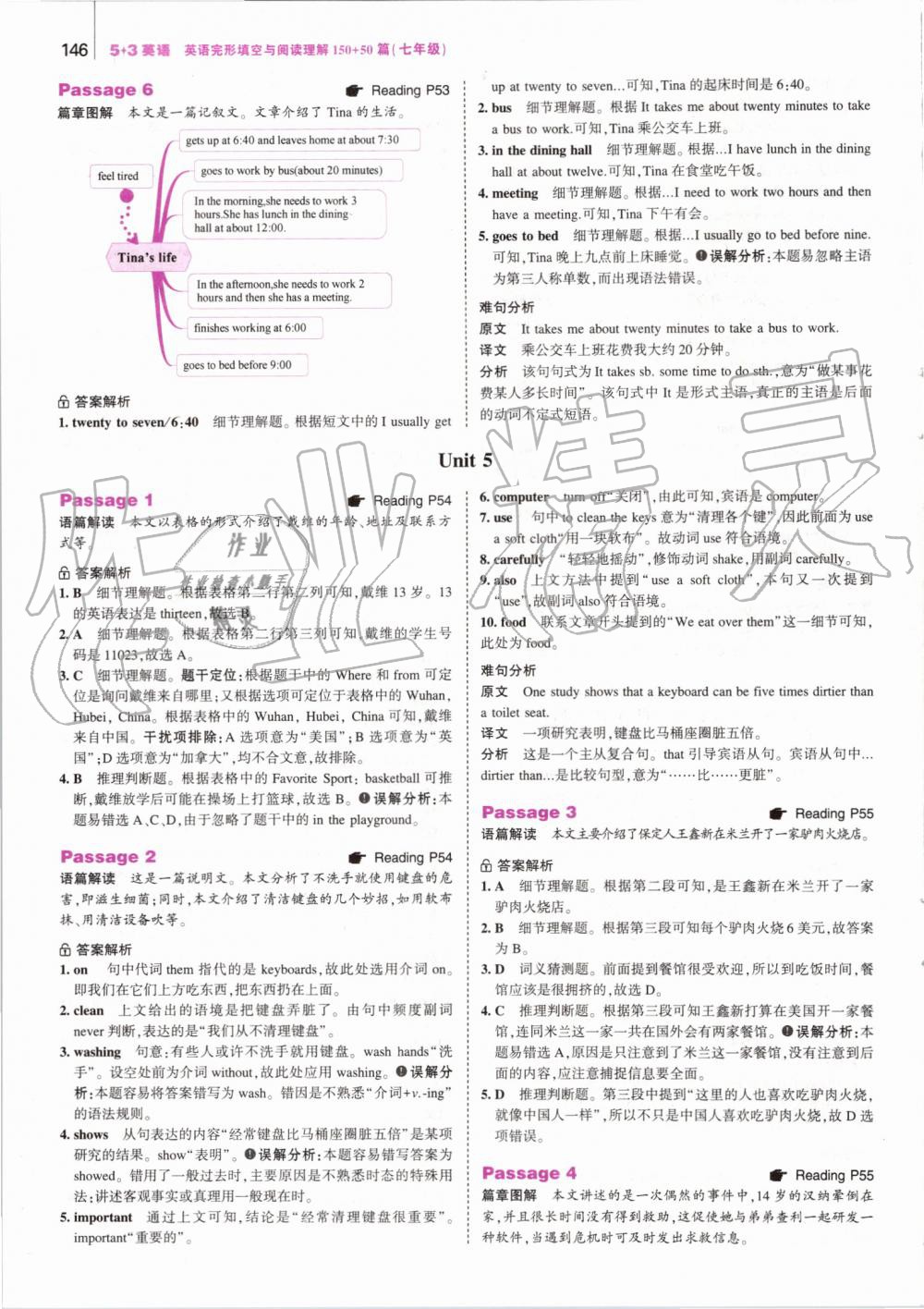 2019年53English英語(yǔ)完型填空與閱讀理解七年級(jí) 第12頁(yè)