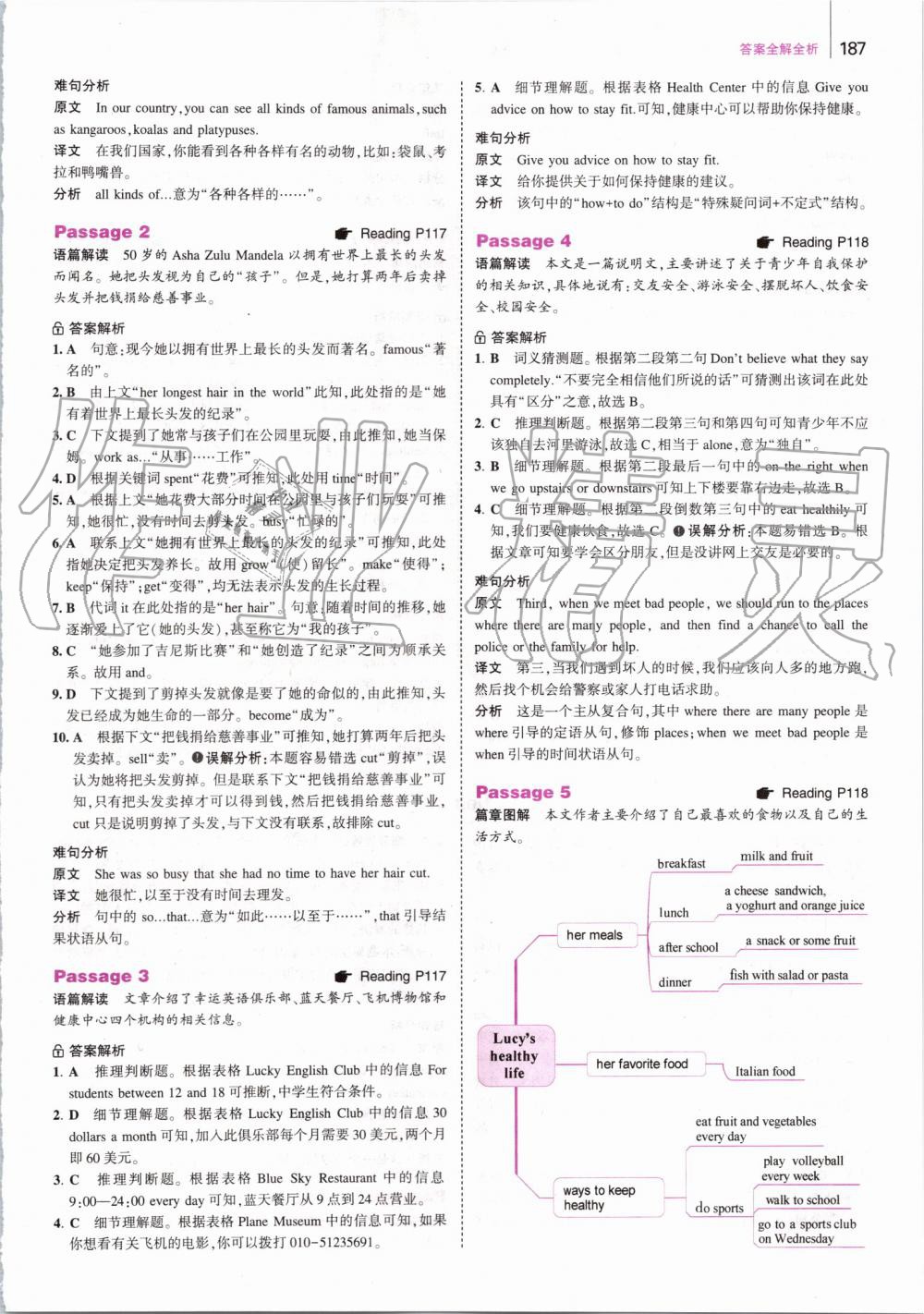 2019年53English英語(yǔ)完型填空與閱讀理解七年級(jí) 第53頁(yè)