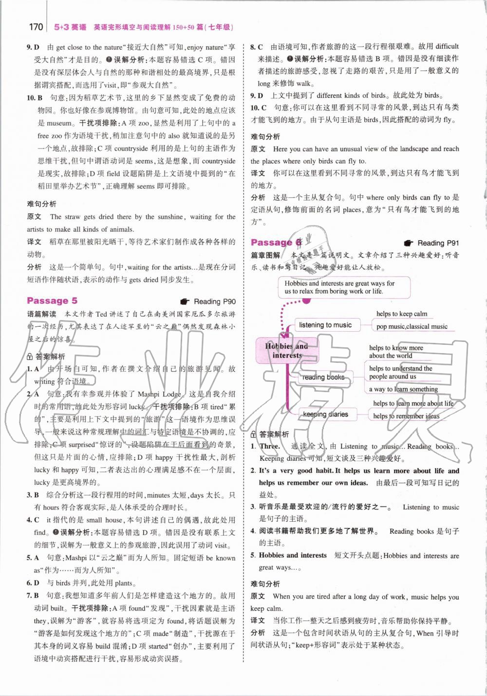 2019年53English英語完型填空與閱讀理解七年級(jí) 第36頁