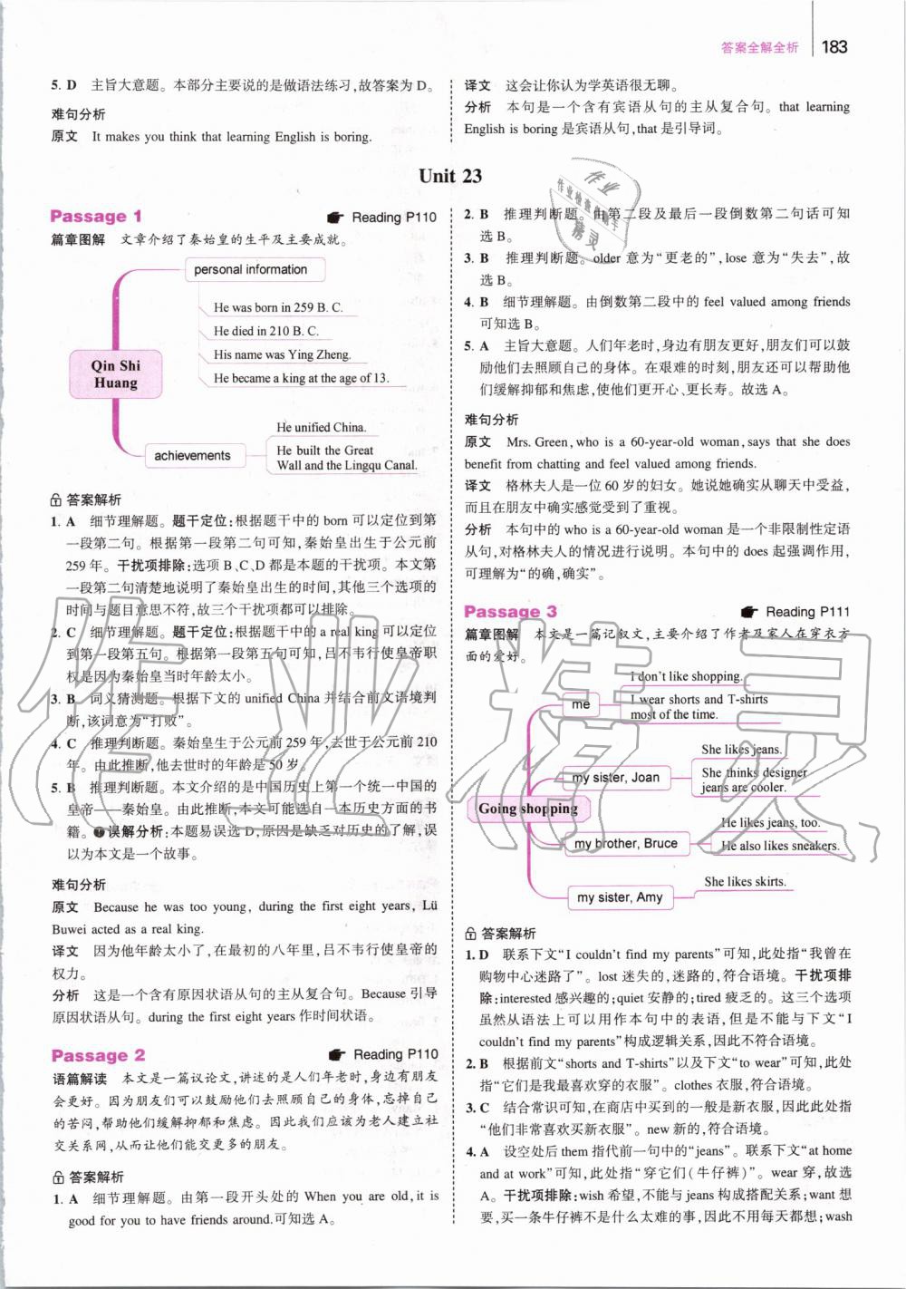 2019年53English英語完型填空與閱讀理解七年級 第49頁