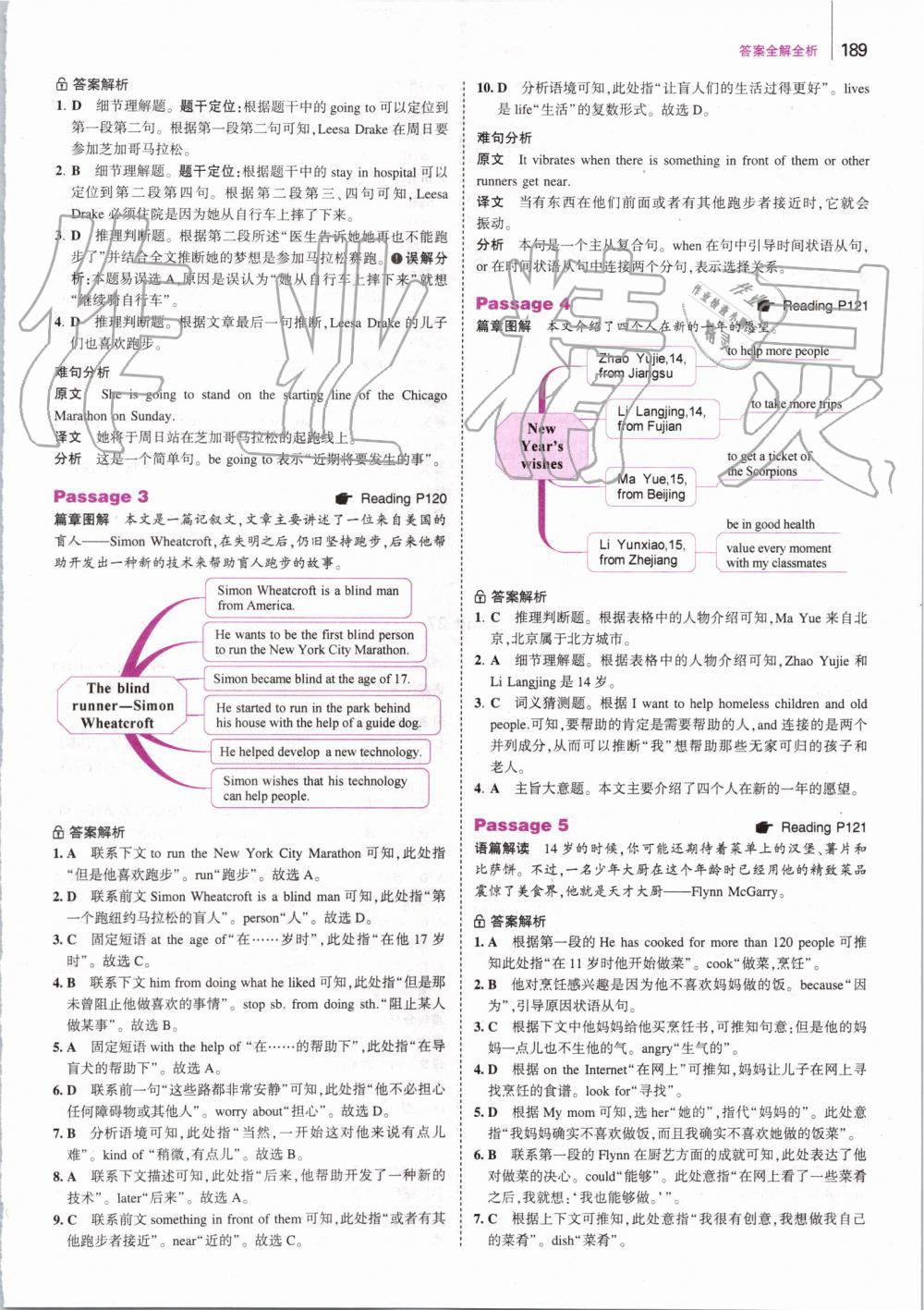 2019年53English英語完型填空與閱讀理解七年級 第55頁