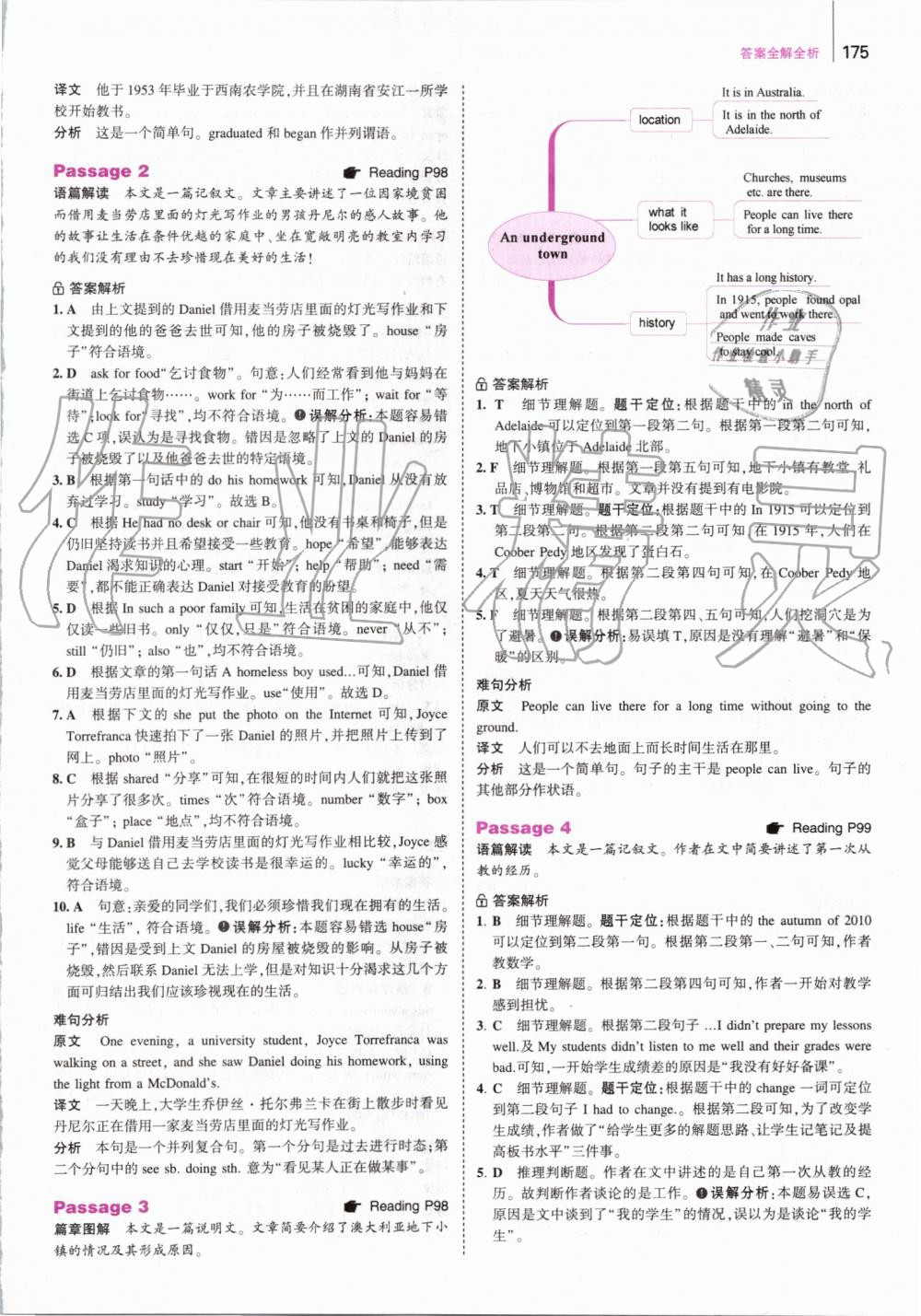 2019年53English英語(yǔ)完型填空與閱讀理解七年級(jí) 第41頁(yè)