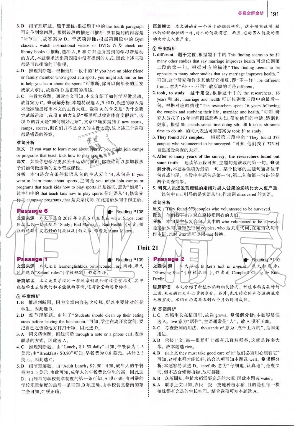 2019年53English英語完型填空與閱讀理解九年級加中考 第49頁