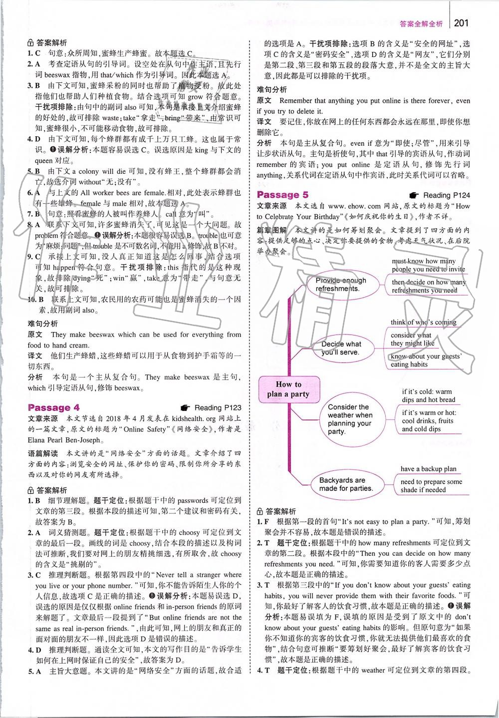 2019年53English英語完型填空與閱讀理解九年級加中考 第59頁