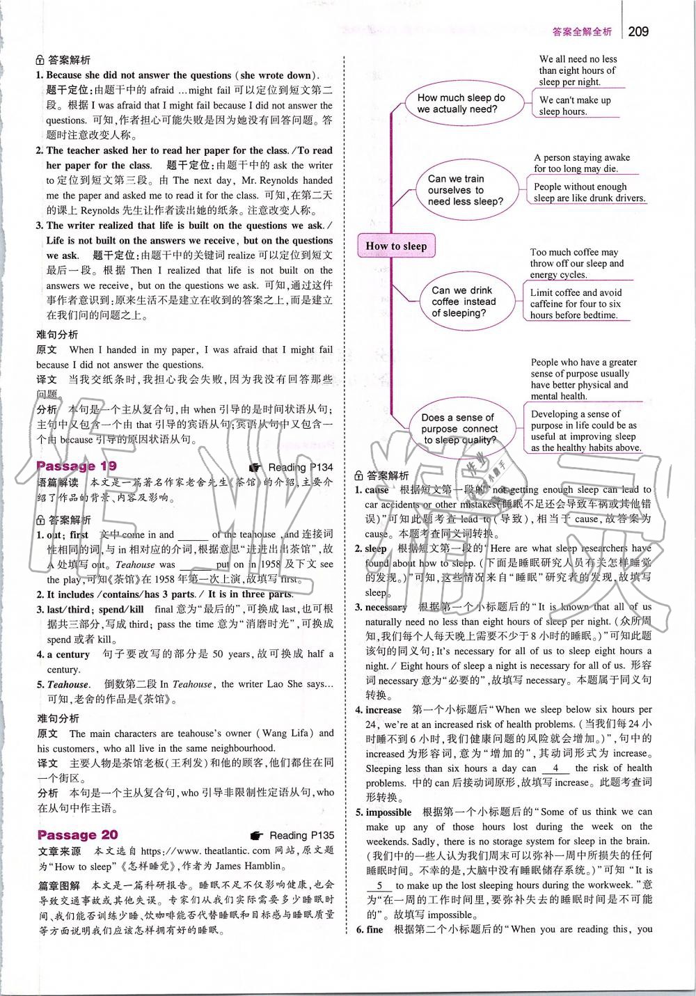 2019年53English英語完型填空與閱讀理解九年級加中考 第67頁