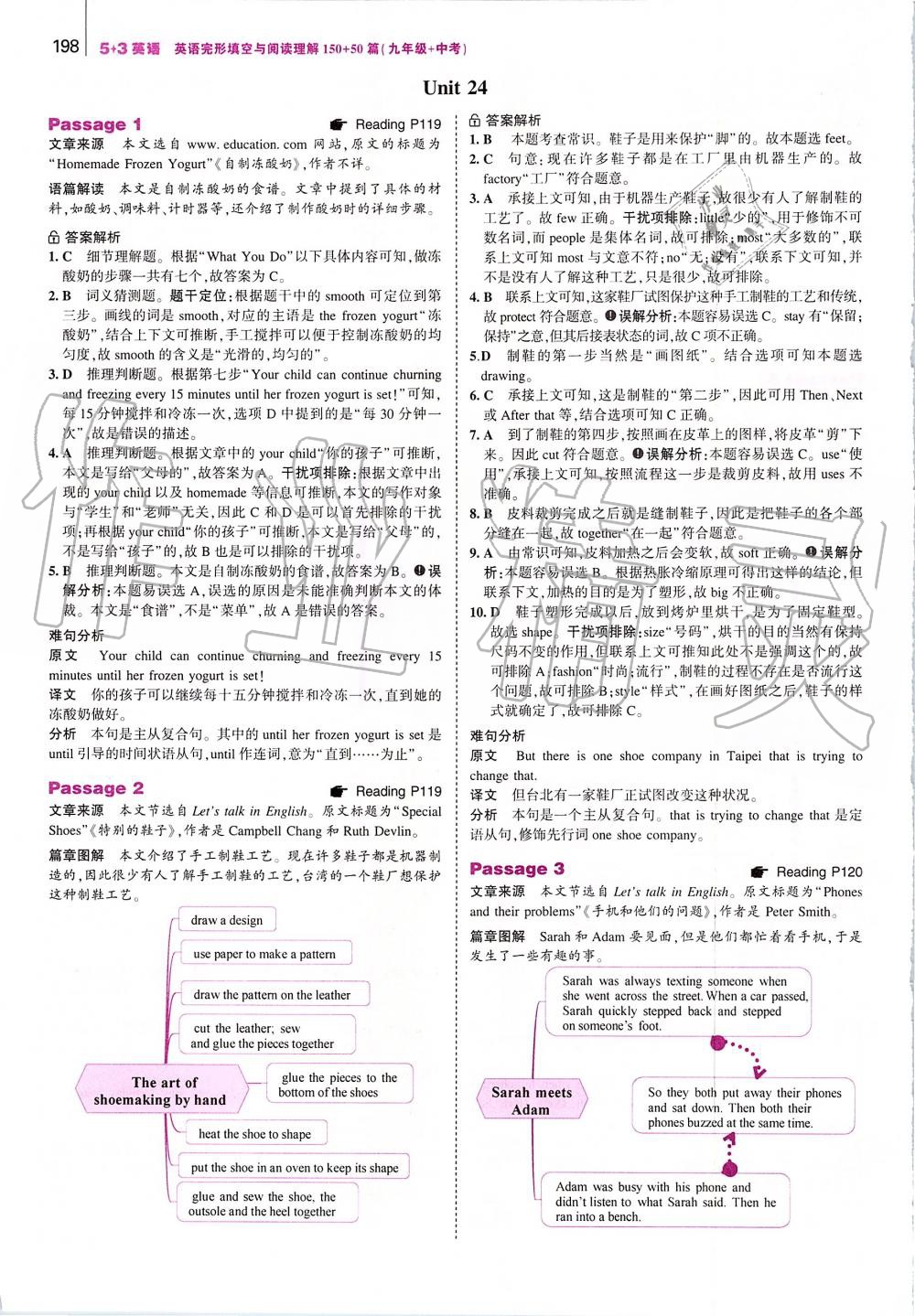 2019年53English英語完型填空與閱讀理解九年級加中考 第56頁