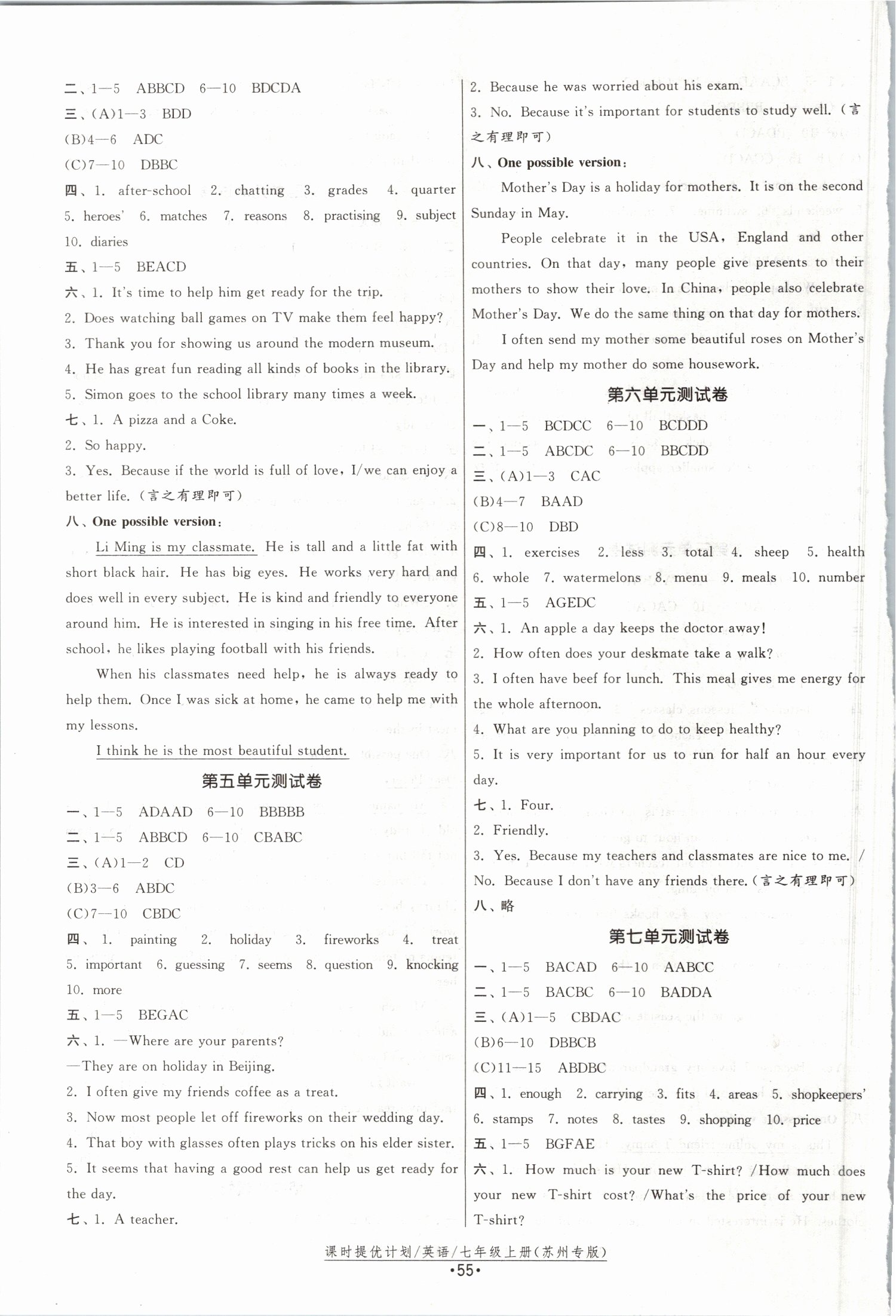 2019年课时提优计划作业本七年级英语上册译林版苏州专版 第15页