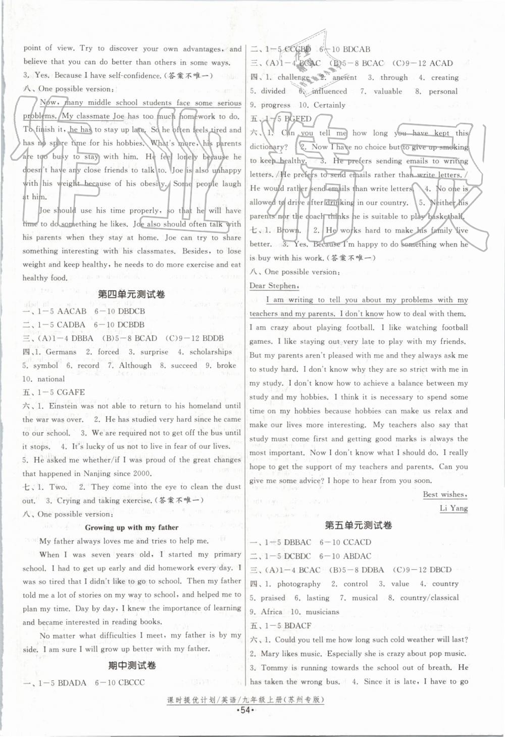 2019年課時(shí)提優(yōu)計(jì)劃作業(yè)本九年級(jí)英語(yǔ)上冊(cè)譯林版蘇州專版 第14頁(yè)