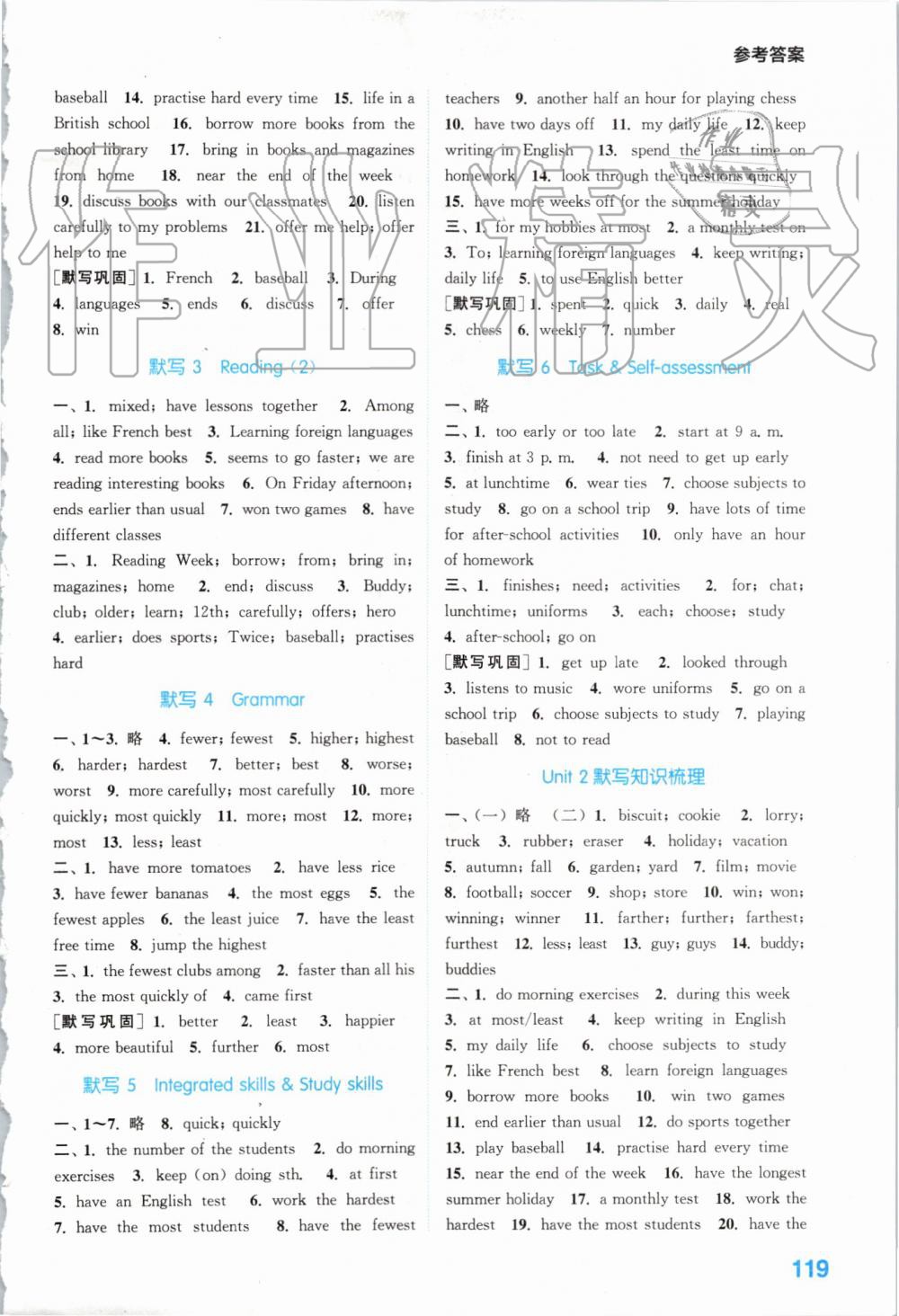 2019年初中英語(yǔ)默寫能手八年級(jí)上冊(cè)譯林版 第3頁(yè)