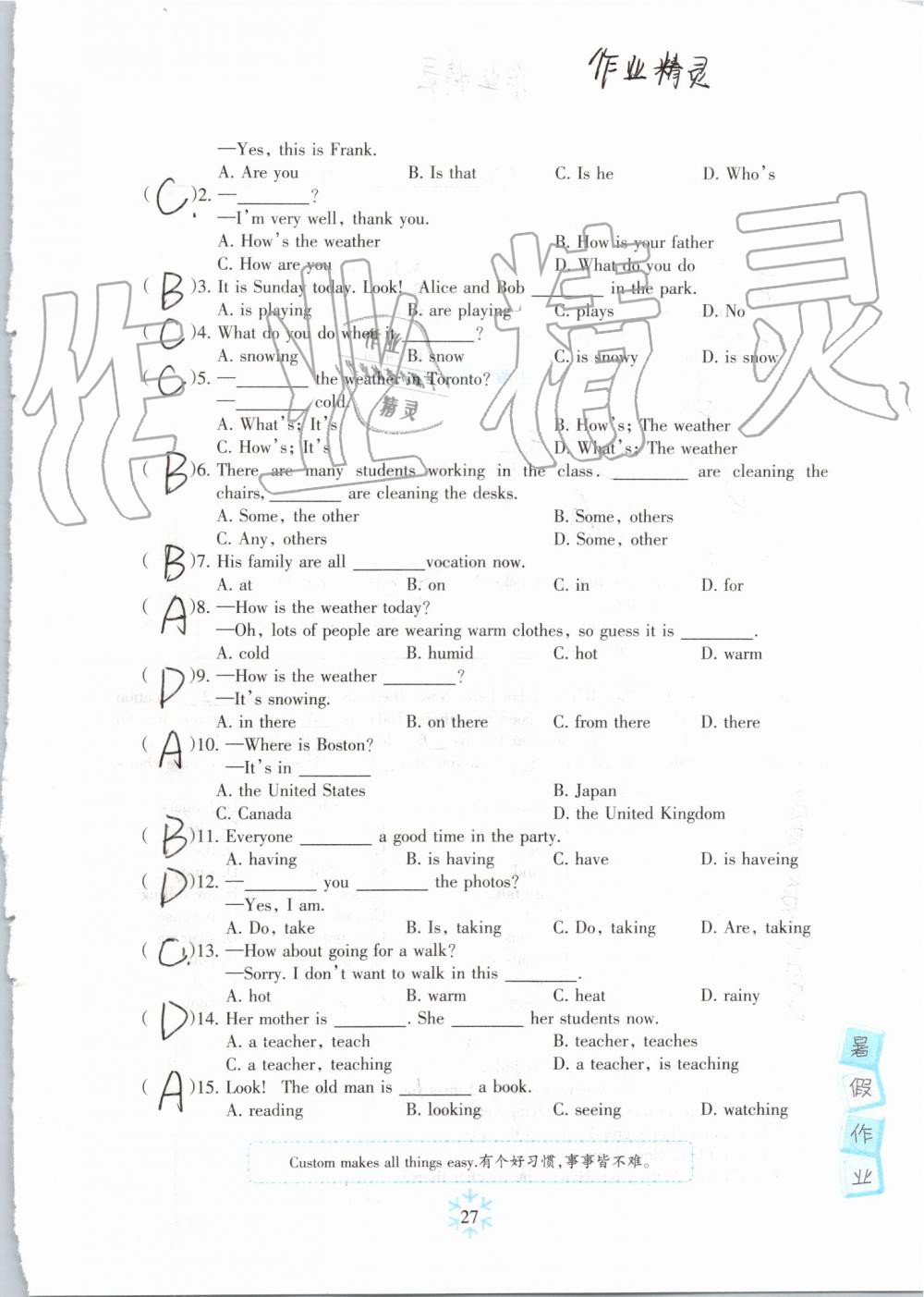 2019年高效課堂暑假作業(yè)七年級英語新疆青少年出版社 第26頁