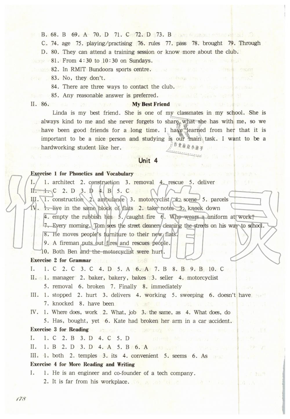 2019年华东师大版一课一练七年级英语第一学期牛津版 第11页