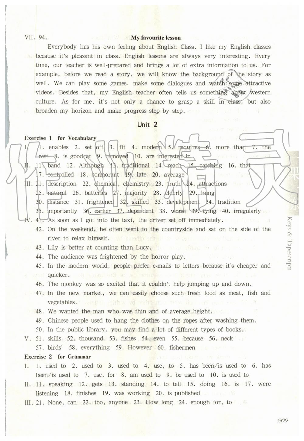 2019年華東師大版一課一練九年級(jí)英語(yǔ)全一冊(cè)牛津版 第5頁(yè)