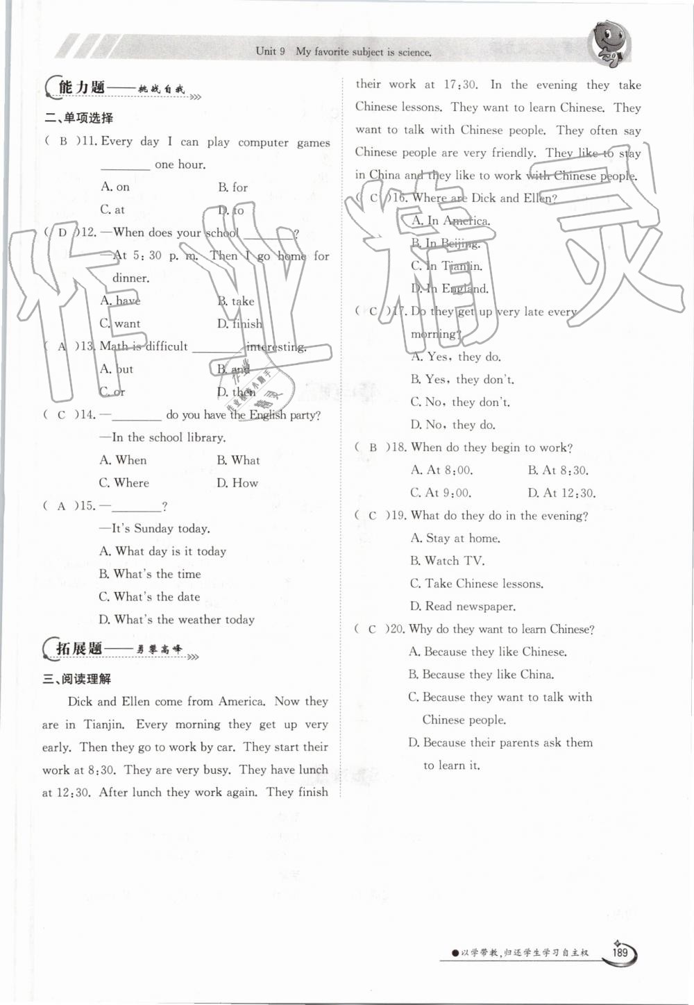 2019年金太陽導(dǎo)學(xué)案七年級(jí)英語上冊(cè)人教版 第189頁