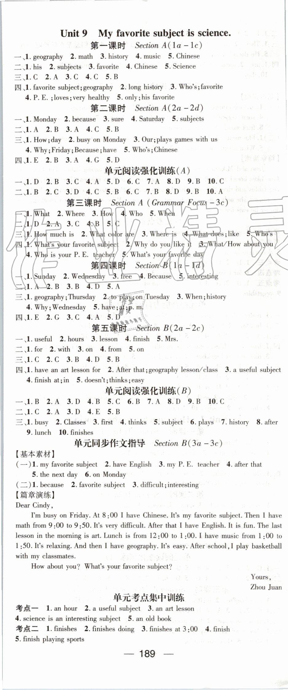 2019年名師測(cè)控七年級(jí)英語(yǔ)上冊(cè)人教版 第11頁(yè)